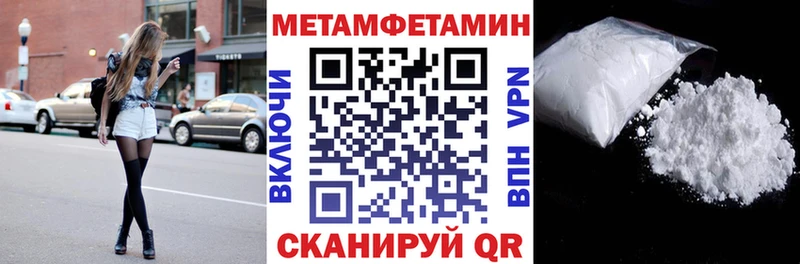 Амфетамин Розовый  сайты даркнета наркотические препараты  Чаплыгин  хочу наркоту 