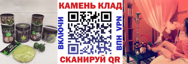 Еда ТГК марихуана  MEGA как войти  Чаплыгин 