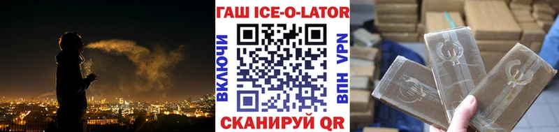 магазин продажи   Чаплыгин  Гашиш 40% ТГК 
