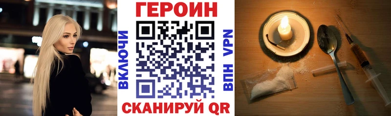 где продают наркотики Чаплыгин ГЕРОИН гречка