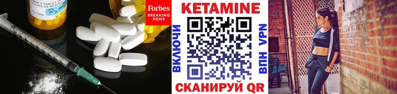 закладки  Чаплыгин  Кетамин ketamine 