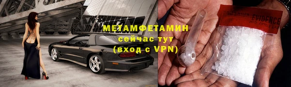 мескалин Снежногорск
