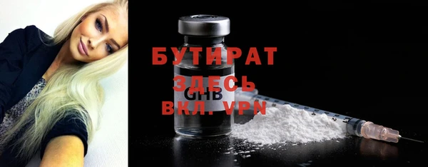 ПСИЛОЦИБИНОВЫЕ ГРИБЫ Арсеньев
