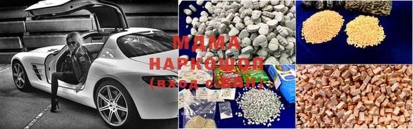 ПСИЛОЦИБИНОВЫЕ ГРИБЫ Арсеньев