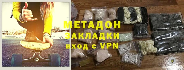ALPHA PVP Алексин