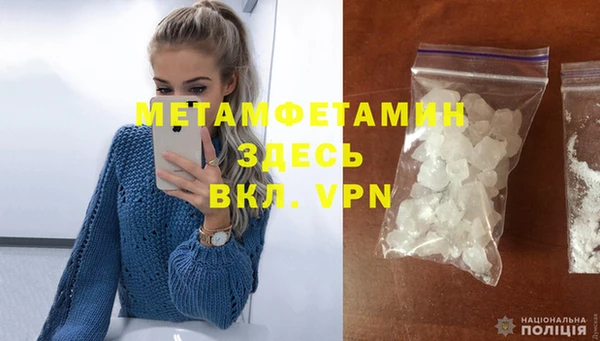 эйфоретик Слюдянка