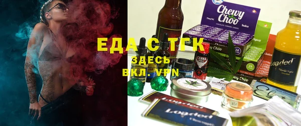 ПСИЛОЦИБИНОВЫЕ ГРИБЫ Арсеньев