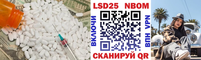 LSD-25 экстази кислота купить цена Чаплыгин