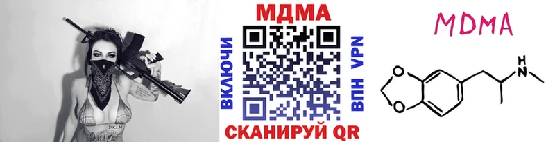 сколько стоит  Чаплыгин  MDMA Molly 