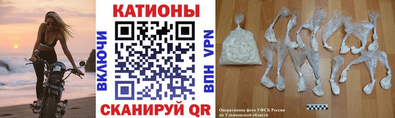 МЕФ кристаллы  Чаплыгин 
