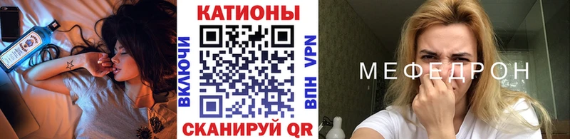 МЕФ кристаллы Чаплыгин