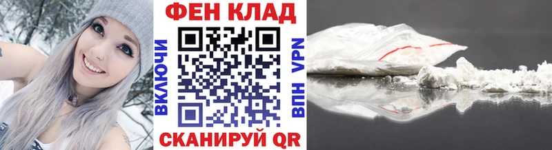 это наркотические препараты  Чаплыгин  Первитин мет 